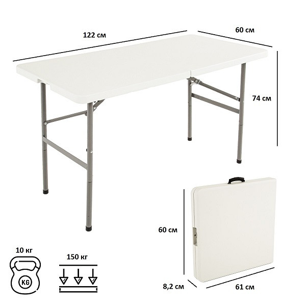 Стол складной 122, Green Glade