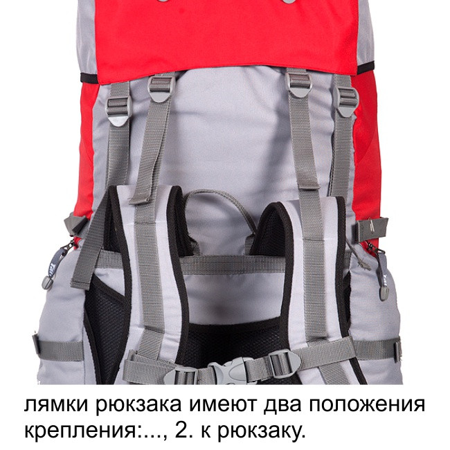 Рюкзак туристический Хальмер 4, с латами, черный-вишня, 80 л, ТАЙФ