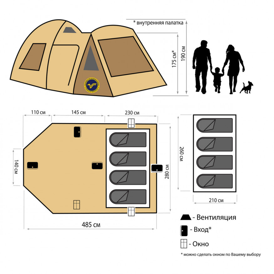 Палатка-автомат Ultra, Maverick
