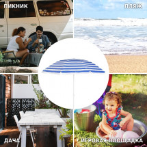 Зонт садовый (d=2м) полоска, A0014, Green Glade