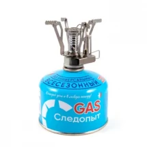 Газовая горелка Спутник, Следопыт